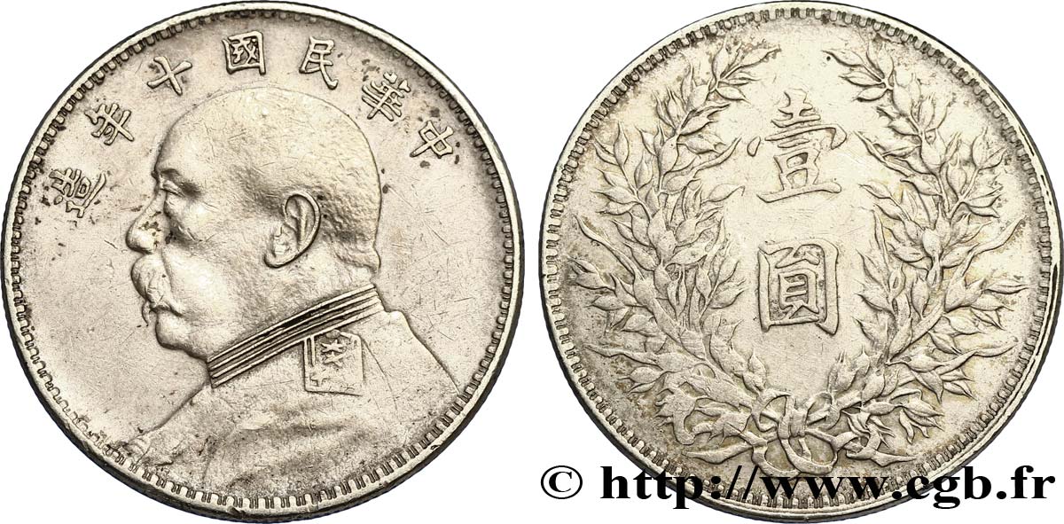 CHINA 1 Yuan Président Yuan Shikai an 10 1921  fSS 