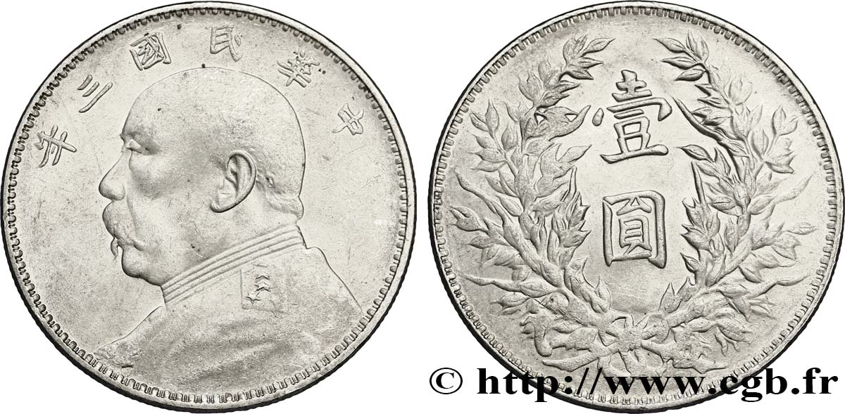 CHINA 1 Yuan Président Yuan Shikai an 3 1914  VZ 