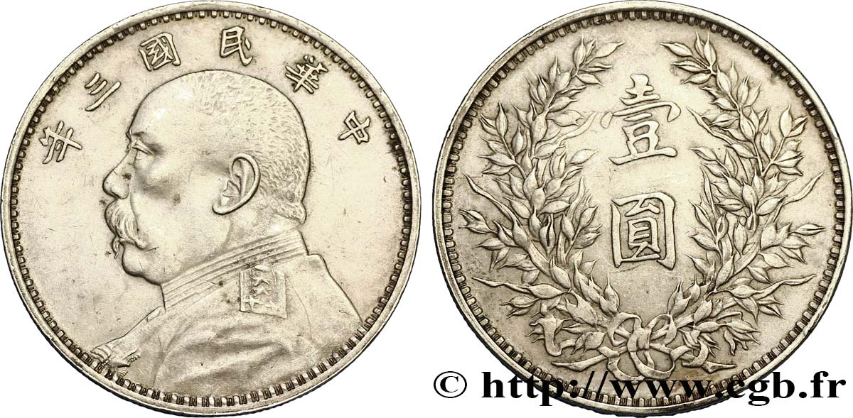 CHINA 1 Yuan Président Yuan Shikai an 3 1914  AU/AU 