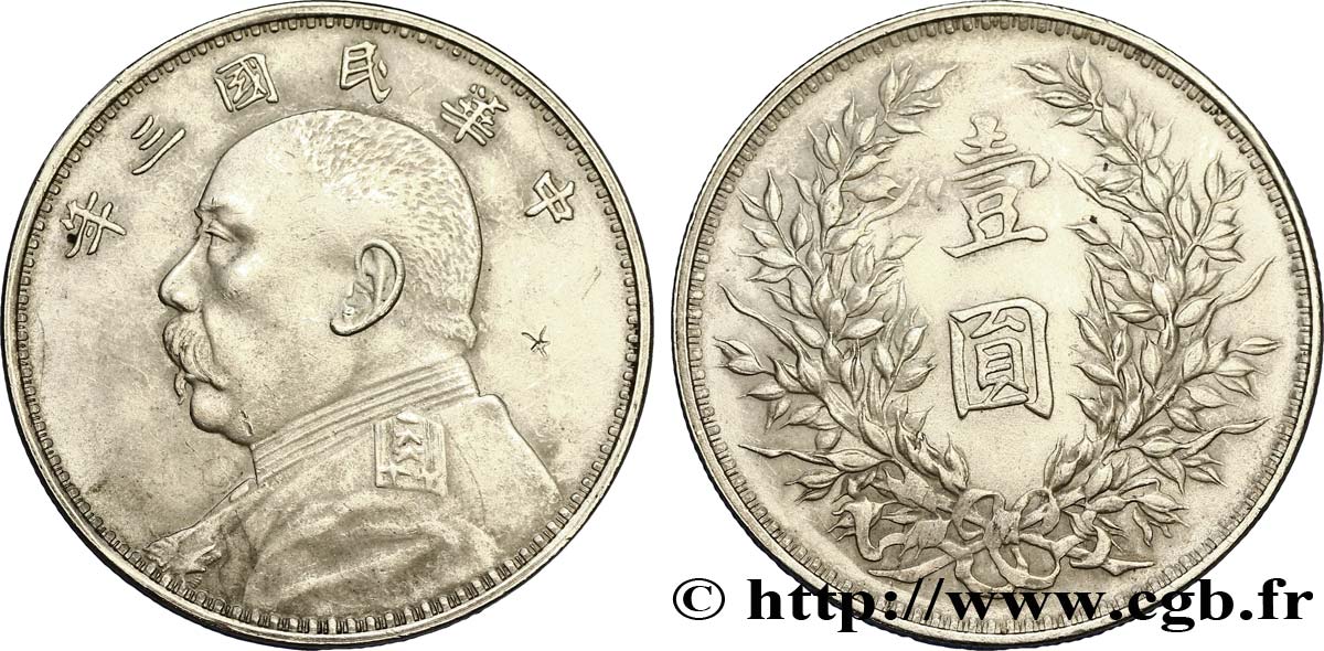 CHINA 1 Yuan Président Yuan Shikai an 3 1914  XF/AU 