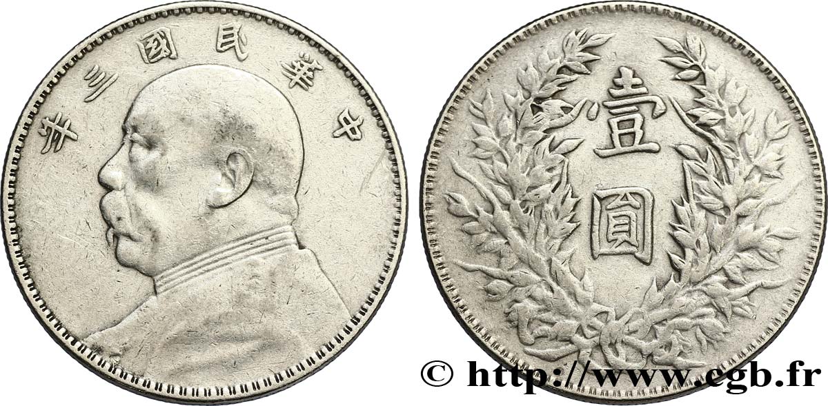 CHINE 1 Yuan Président Yuan Shikai an 3 1914  TB 