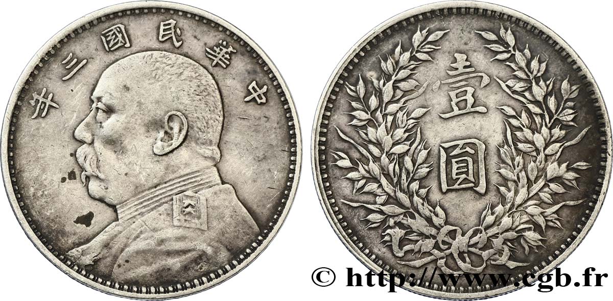 CHINE 1 Yuan Président Yuan Shikai an 3 1914  TB+ 