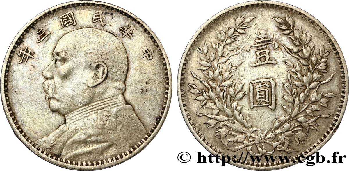 REPUBBLICA POPOLARE CINESE 1 Yuan Président Yuan Shikai an 3 1914  q.BB 
