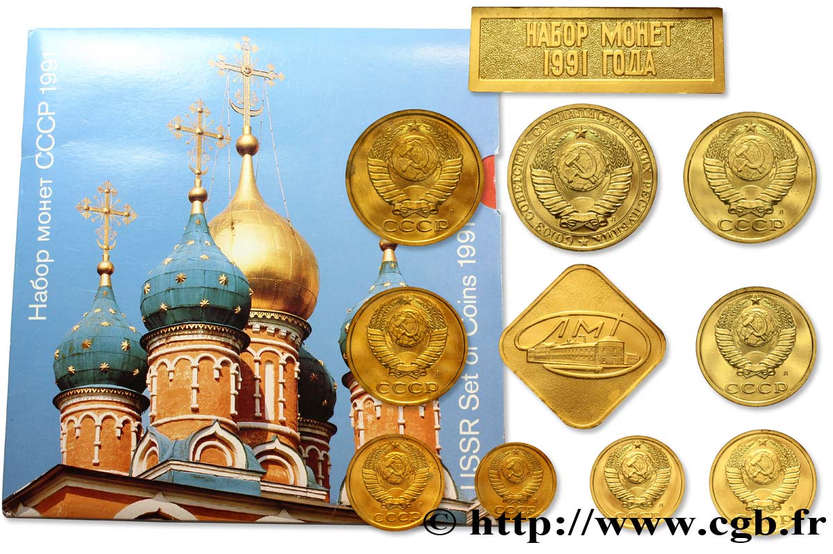 RUSSIA - URSS Série 9 Monnaies 1991 1991 Saint-Petersbourg FDC 