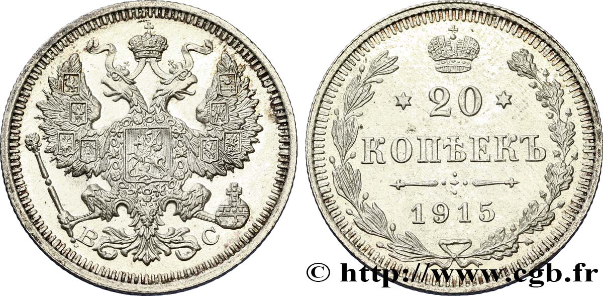 RUSSIA 20 Kopecks Nicolas II 1915 Saint-Petersbourg MS 