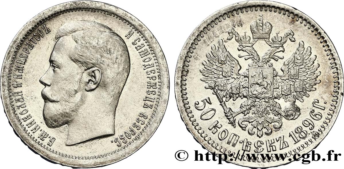RUSSIA 50 Kopecks Nicolas II 1896 Saint-Petersbourg AU 