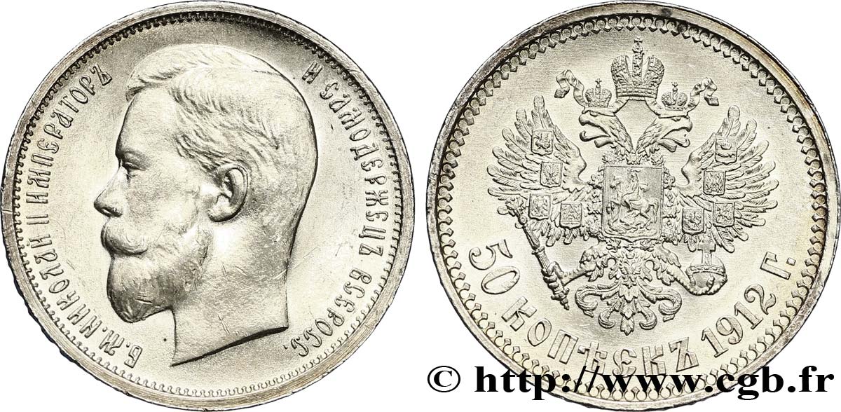 RUSSIA 50 Kopecks Nicolas II 1912 Saint-Petersbourg MS 