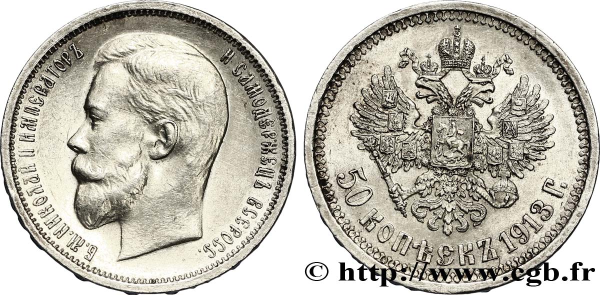 RUSSIA 50 Kopecks aigle bicéphale / Nicolas II 1913 Saint-Petersbourg SPL+ 