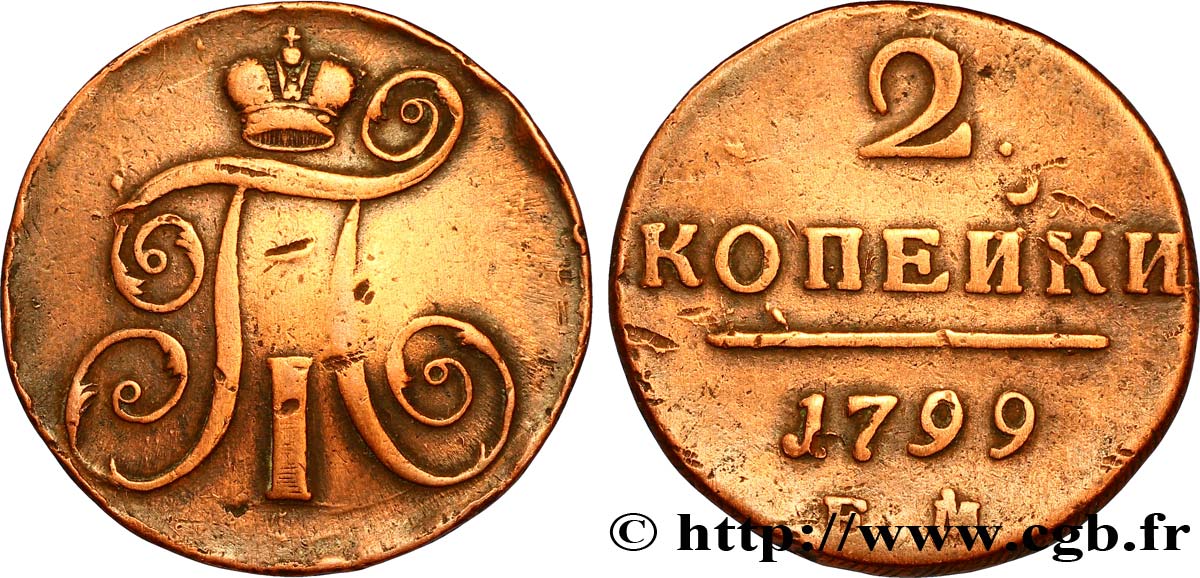 RUSSIE 2 Kopecks monograme Paul Ier 1799 Ekaterinbourg TB 