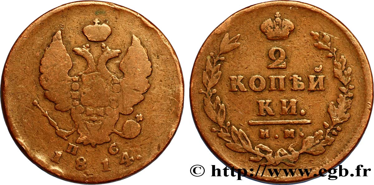 RUSIA 2 Kopecks aigle bicéphale 1814 Izhora BC 