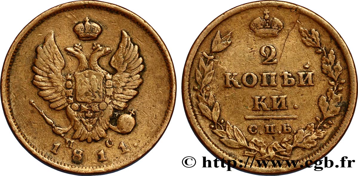 RUSSIE 2 Kopecks aigle bicéphale 1811 Saint-Petersbourg TB+ 