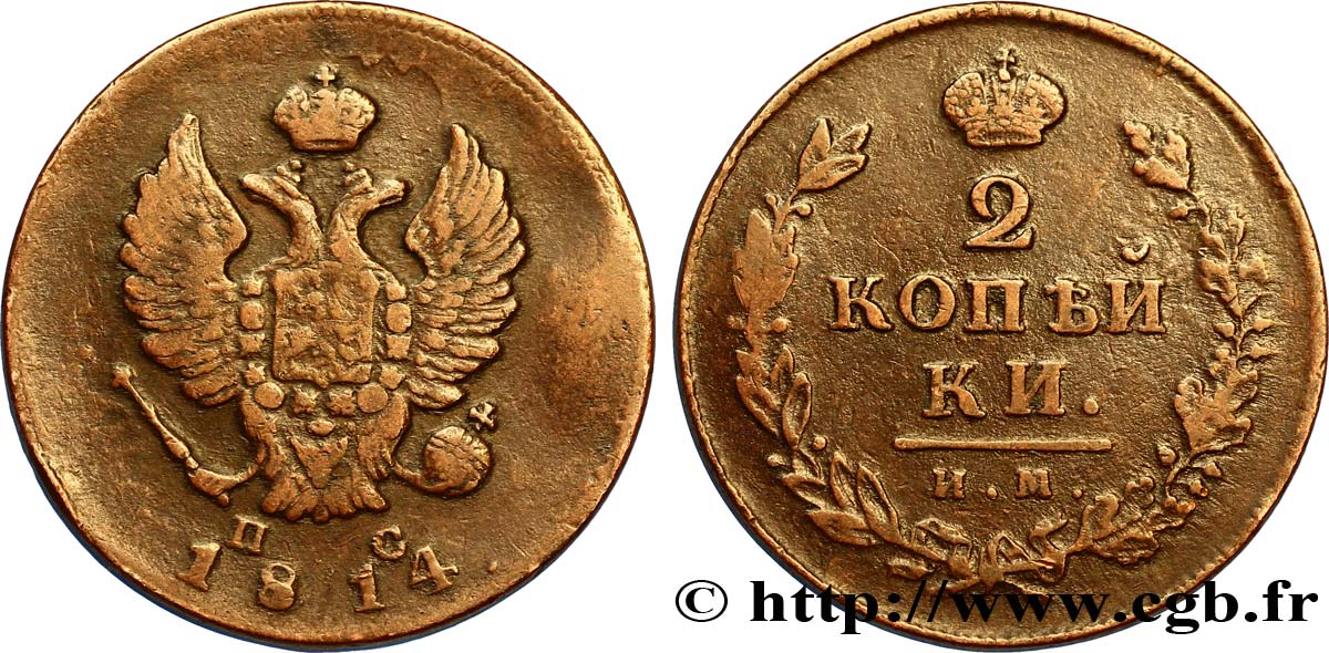 RUSSIA 2 Kopecks aigle bicéphale 1814 Izhora XF 