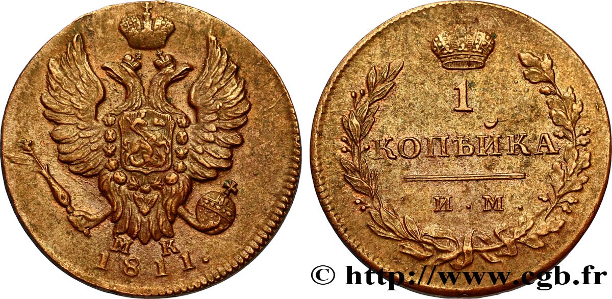 RUSSIA 1 Kopeck aigle bicéphale 1811 Izhora AU/AU 