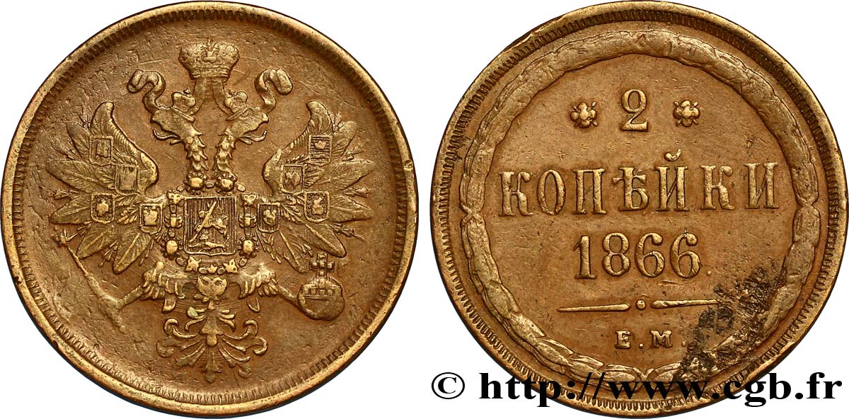RUSSIE 2 Kopecks aigle bicéphale 1866 Ekaterinbourg TB+ 