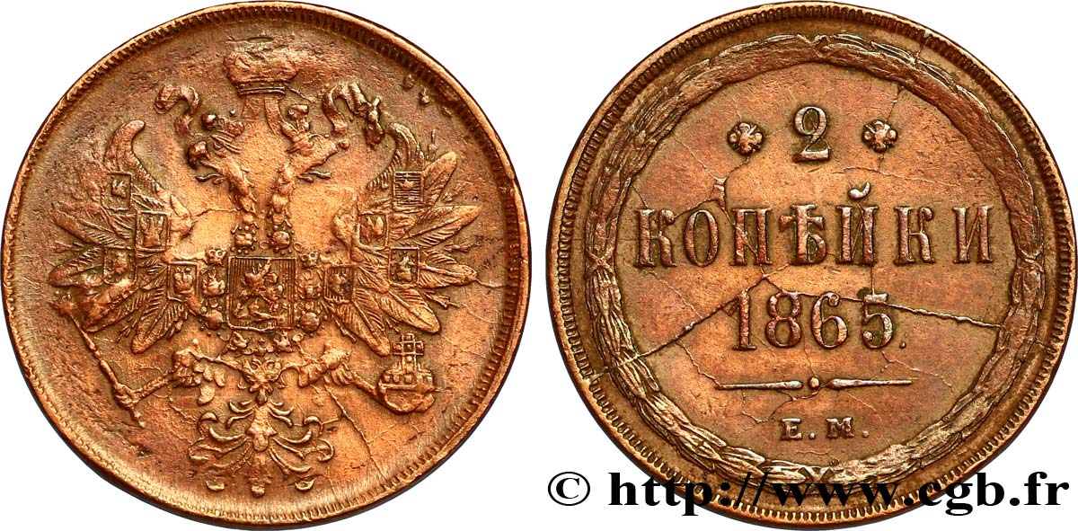 RUSIA 2 Kopecks aigle bicéphale 1865 Ekaterinbourg BC+ 