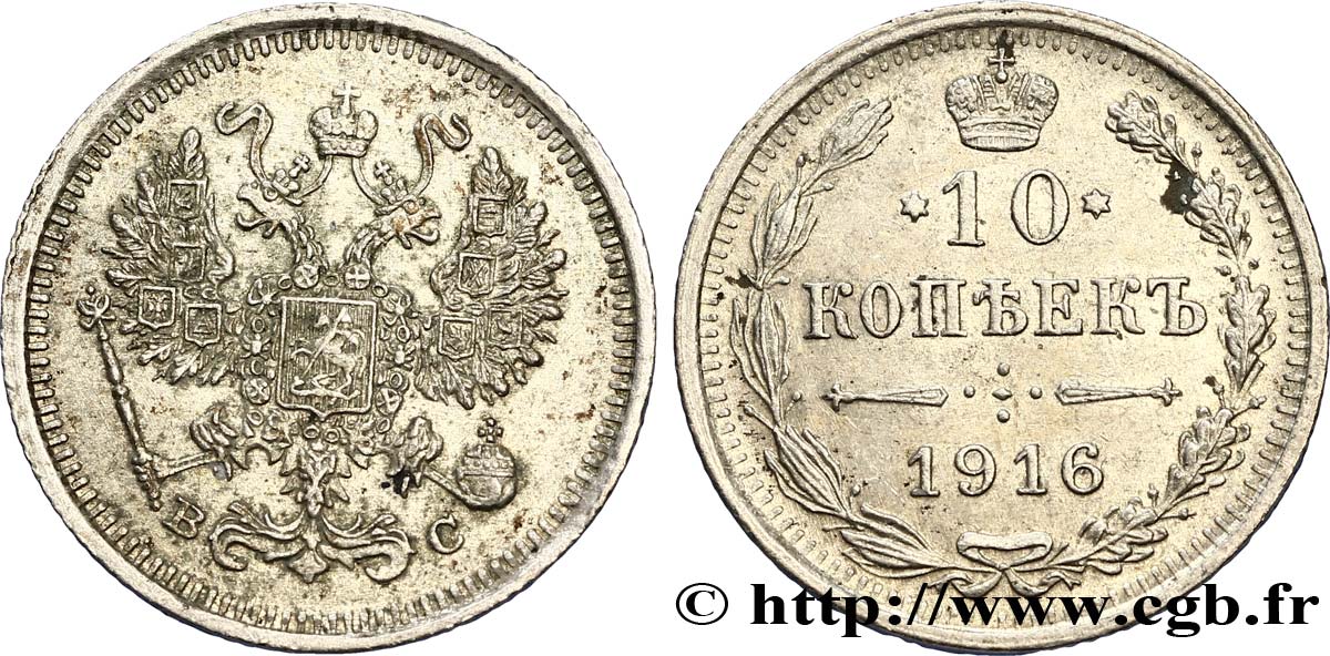 RUSSIE 10 Kopecks aigle bicéphale 1916 Petrograd SUP 