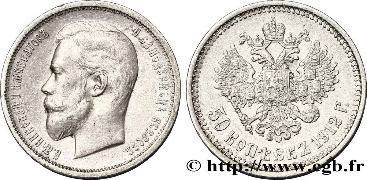 RUSSIA 50 Kopecks Nicolas II 1912 Saint-Petersbourg AU 