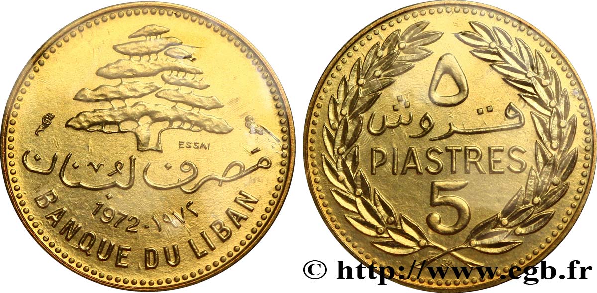 LEBANON 5 Piastres Essai cèdre du Liban 1972 Paris MS70 