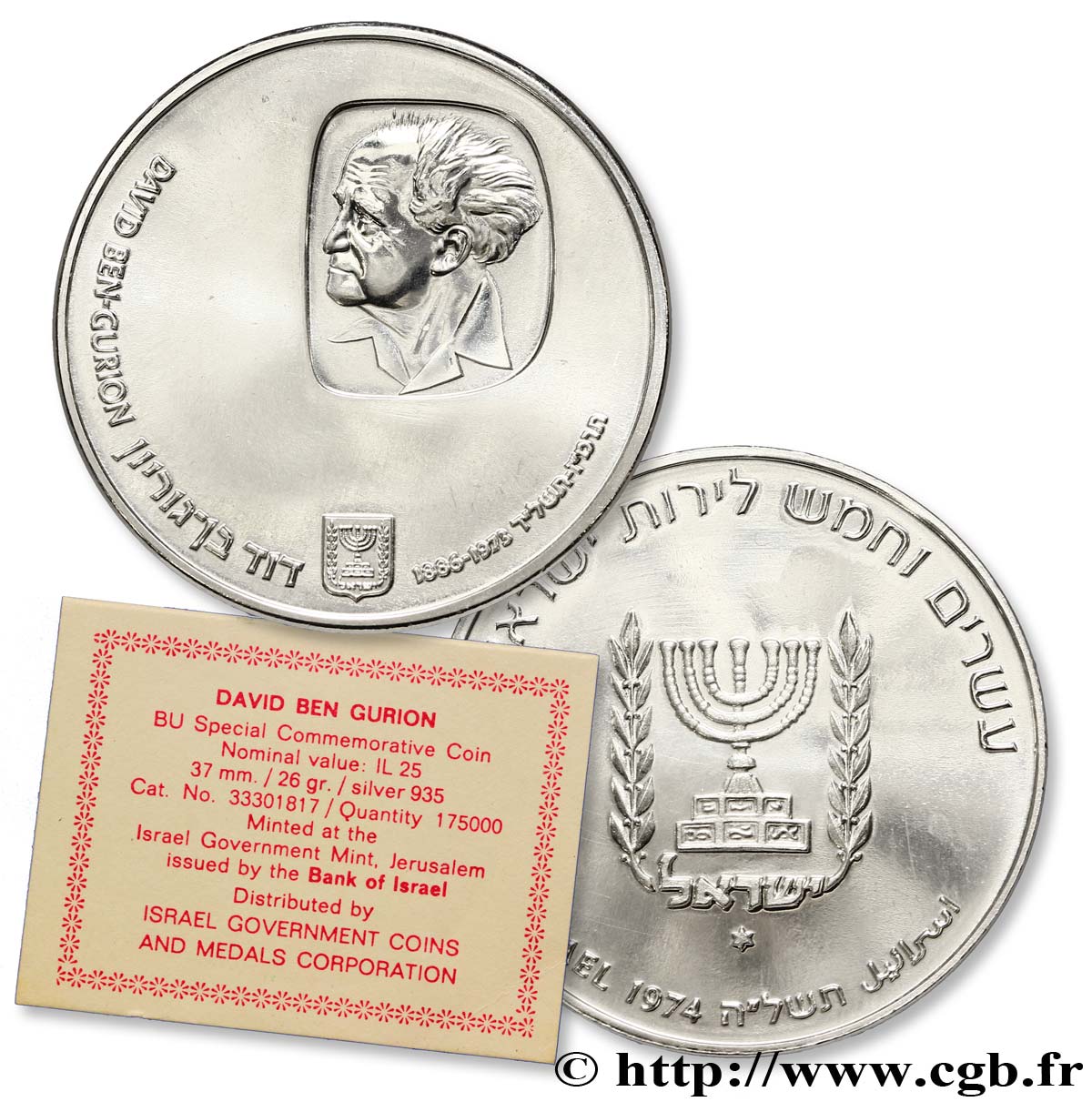 ISRAEL 25 Lirot 1er anniversaire de la mort de David Ben Gourion JE5735 1973  SC 
