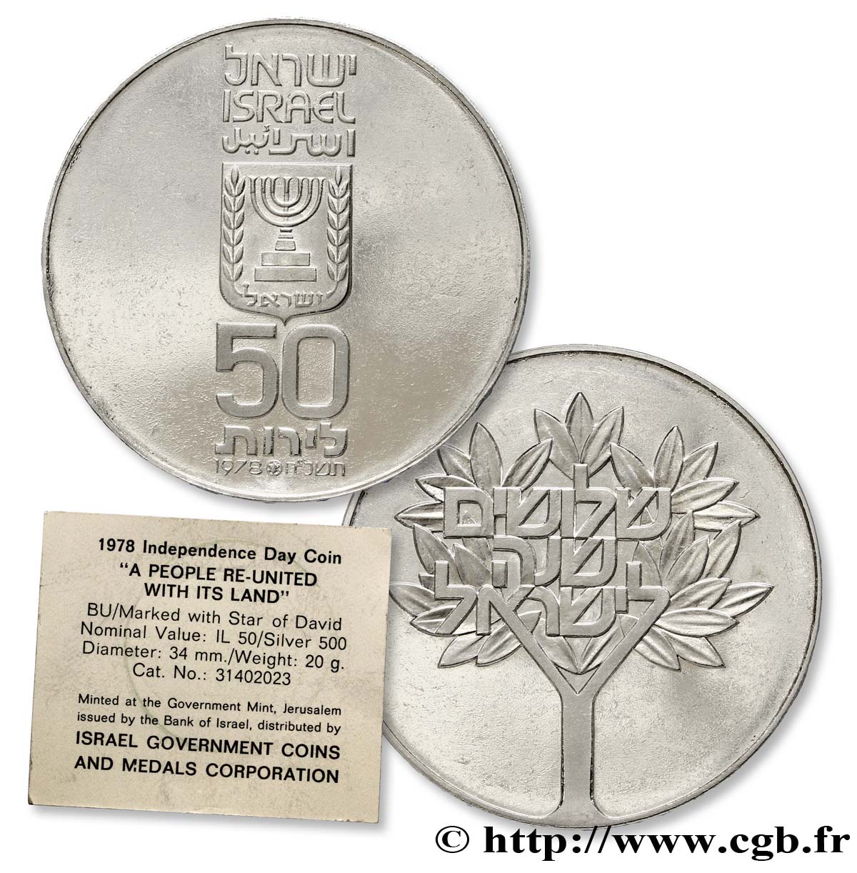 ISRAEL 50 Lirot Proof 30e anniversaire de l’Indépendance an 5738 1978  MS 
