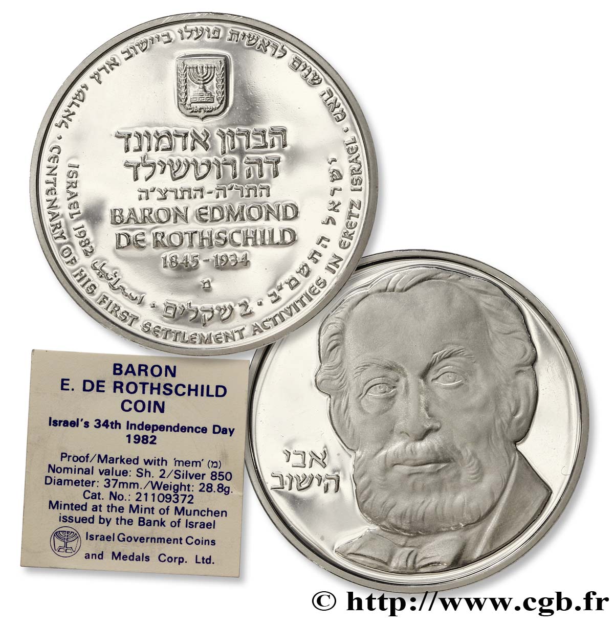 ISRAELE 2 Sheqalim Proof Baron de Rothschild 1982  FDC 