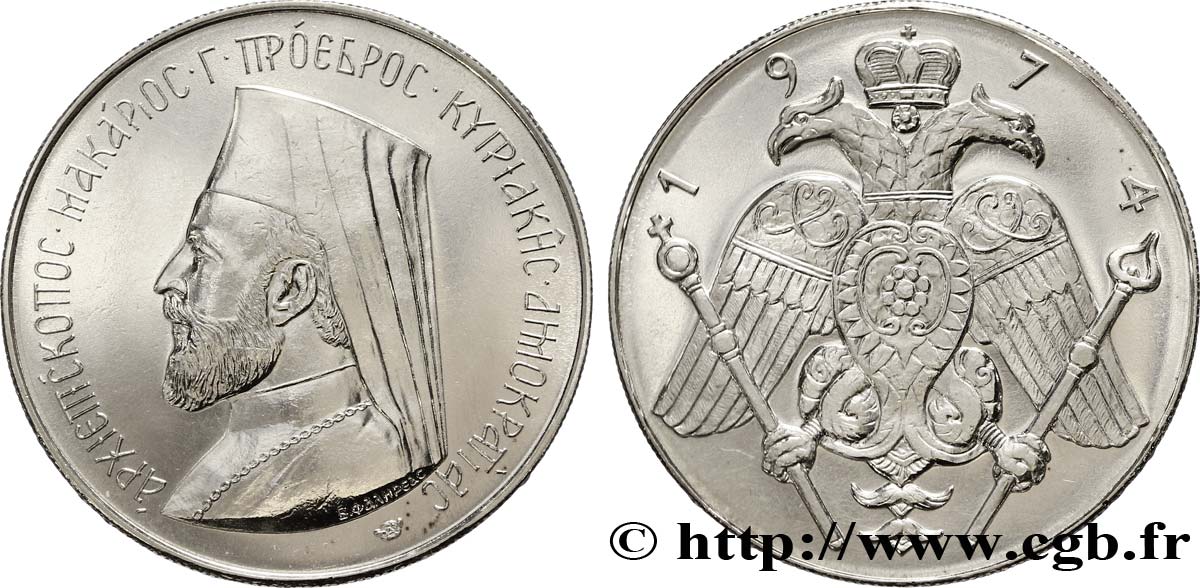 CIPRO 6 Pounds Archevèque Mgr Makarios, monnaie apocryphe 1974  SPL 