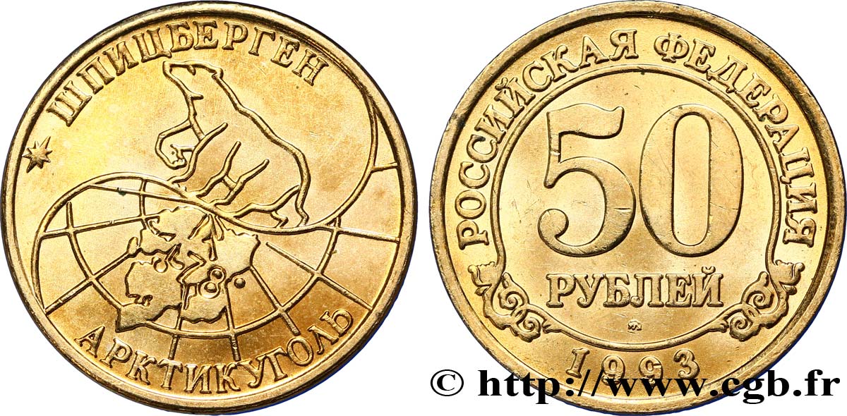 SPITZBERGEN (Norway) 50 Roubles compagnie minière russe Artikugol 1993 Saint-Petersbourg AU 