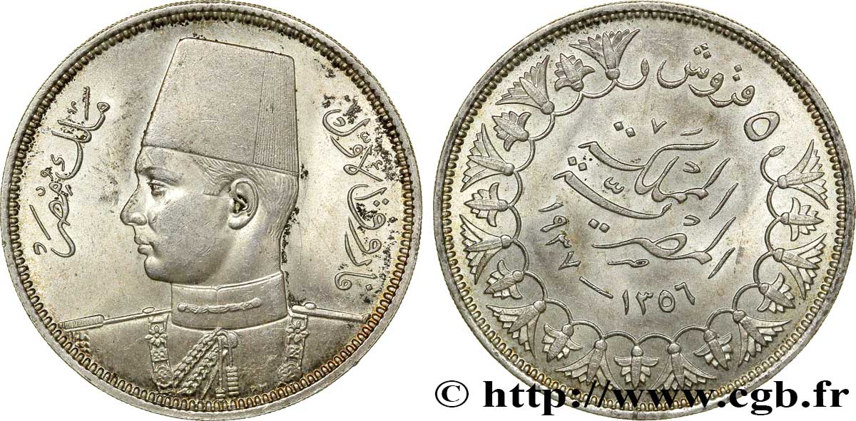 EGYPT 5 Piastres Roi Farouk Ier AH1356 1937  MS 