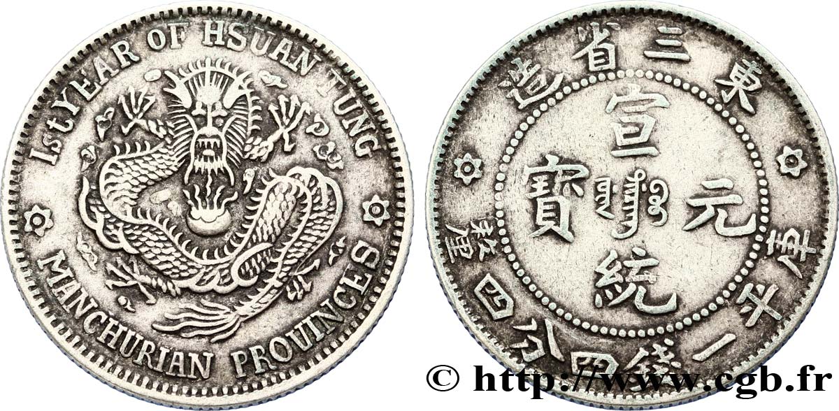 CHINA 20 Cents province de Mandchourie - Dragon 1909  VF 