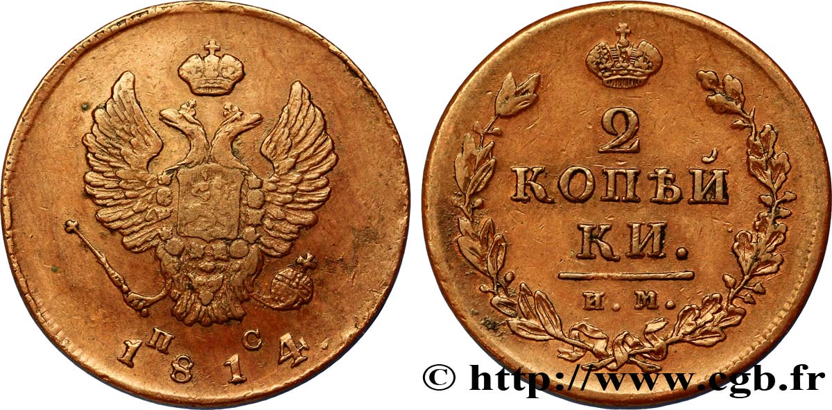 RUSSIA 2 Kopecks aigle bicéphale 1814 Izhora VF 