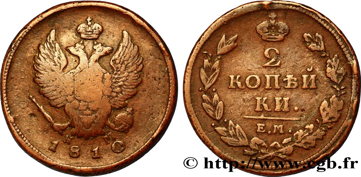 RUSIA 2 Kopecks aigle bicéphale type I 1810 Ekaterinbourg BC 