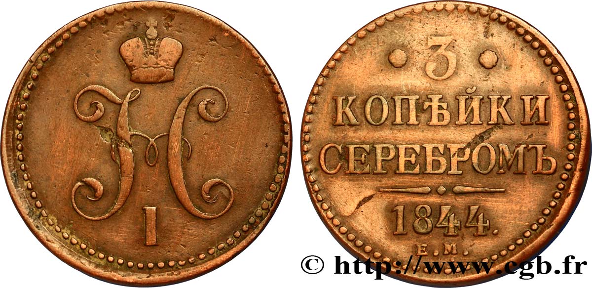 RUSIA 3 Kopecks monogramme Nicolas Ier 1844 Ekaterinbourg BC+ 