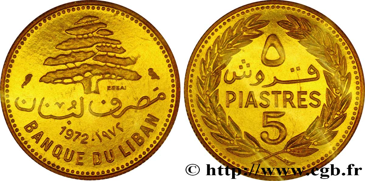 LEBANON Essai de 5 Piastres cèdre du Liban 1972 Paris MS70 