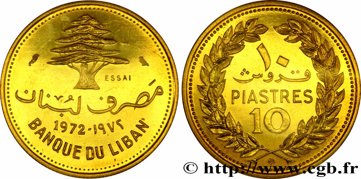 LEBANON Essai de 10 Piastres cèdre du Liban 1972 Paris MS70 