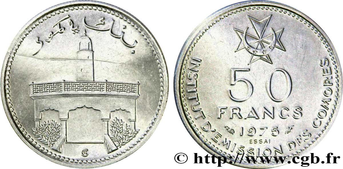 COMOROS Essai de 50 Francs mosquée 1975 Paris MS70 