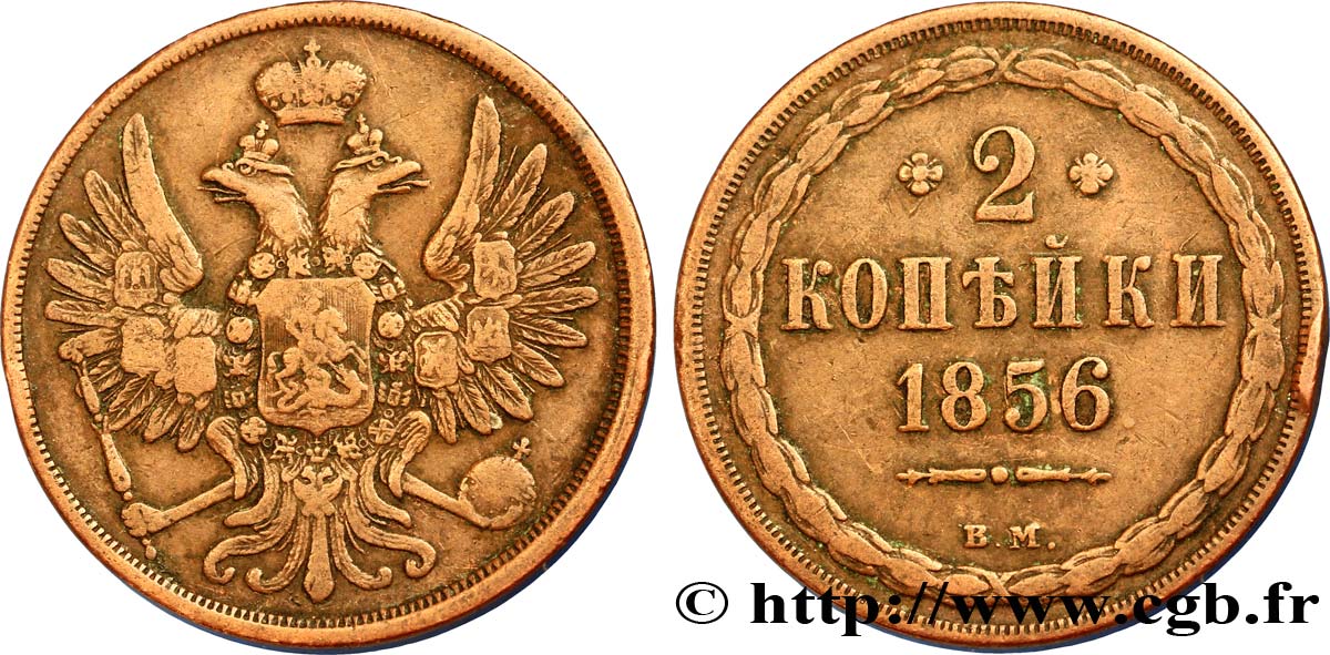 RUSIA 2 Kopecks aigle bicéphale 1856 Varsovie BC+ 