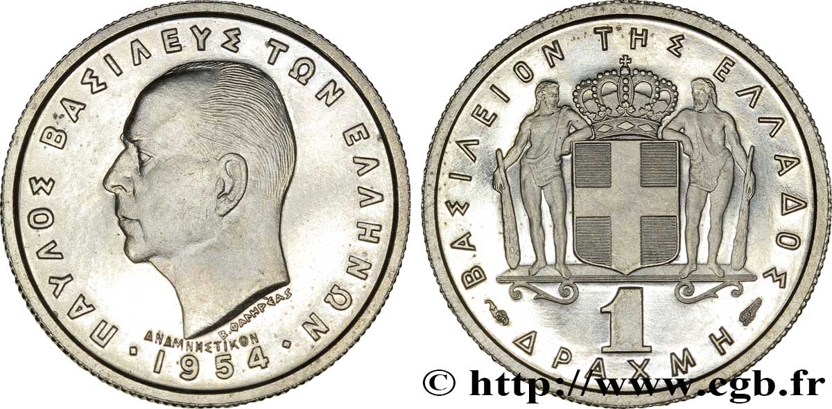 GREECE Épreuve de 1 Drachme Paul Ier 1954 Paris MS 