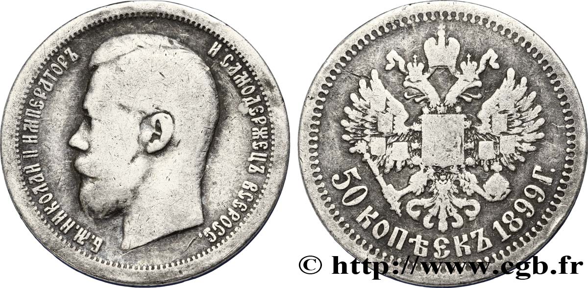 RUSSIA 50 Kopecks aigle bicéphale /  Nicolas II 1899 Saint-Petersbourg VF 