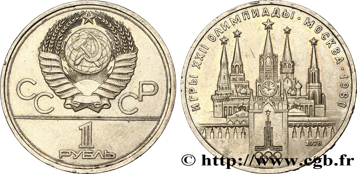 RUSSIA - URSS 1 Rouble URSS J.O. de Moscou 1980, logo de jeux et le Kremlin, variété avec erreur de gravure 1978  SPL 