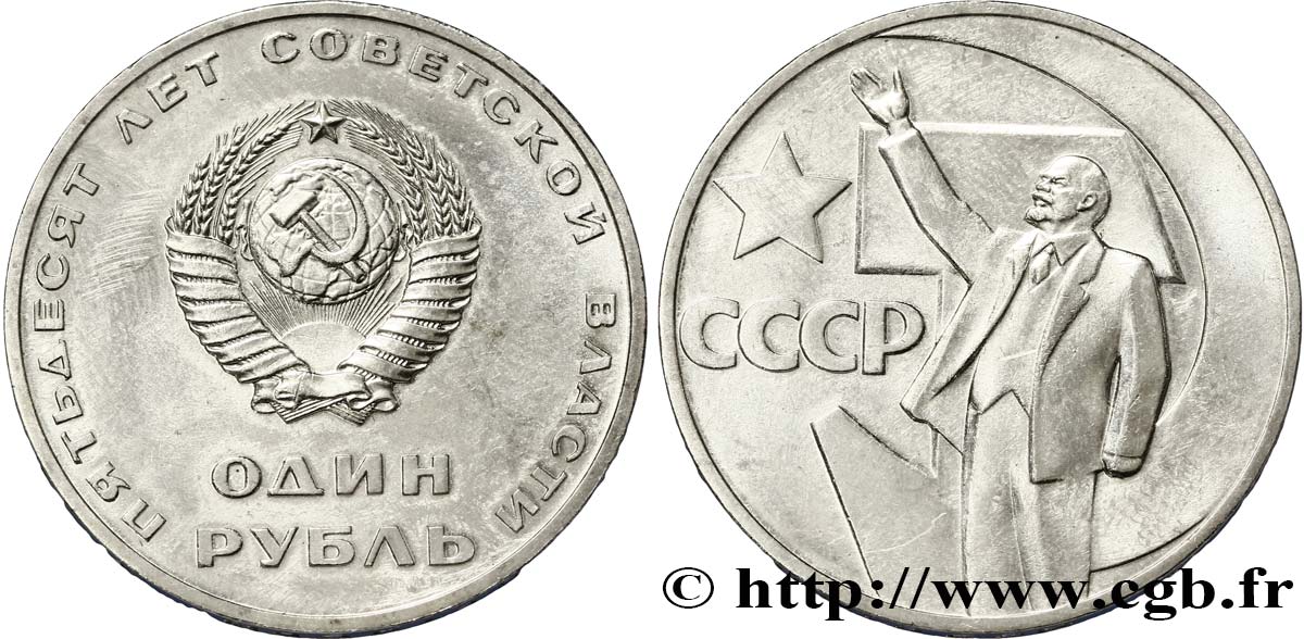 RUSSIA - URSS 1 Rouble 50e anniversaire de la révolution d’Octobre : emblème / Lénine 1967  EBC 