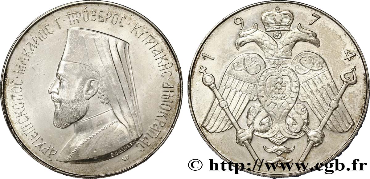 CYPRUS 12 Pounds Archevèque Mgr Makarios 1974  AU 