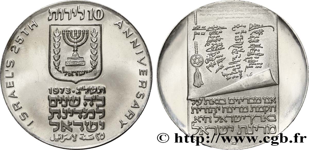 ISRAEL 10 Lirot Proof 25e anniversaire de l’Indépendance 1973  SC 