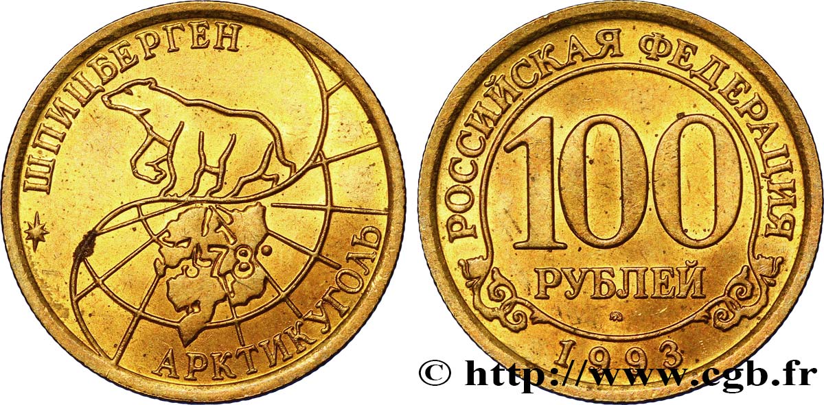 SPITZBERGEN (Norway) 100 Roubles compagnie minière russe Artikugol 1993 Moscou AU 
