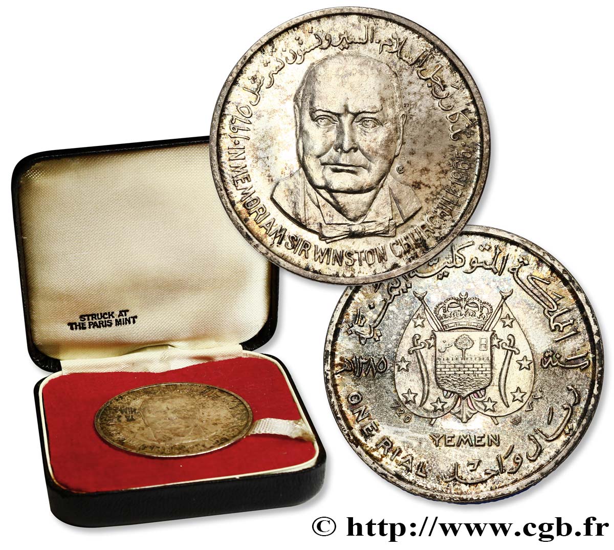 YÉMEN - RÉPUBLIQUE ARABE 1 Rial Churchill 1965 Paris SPL 