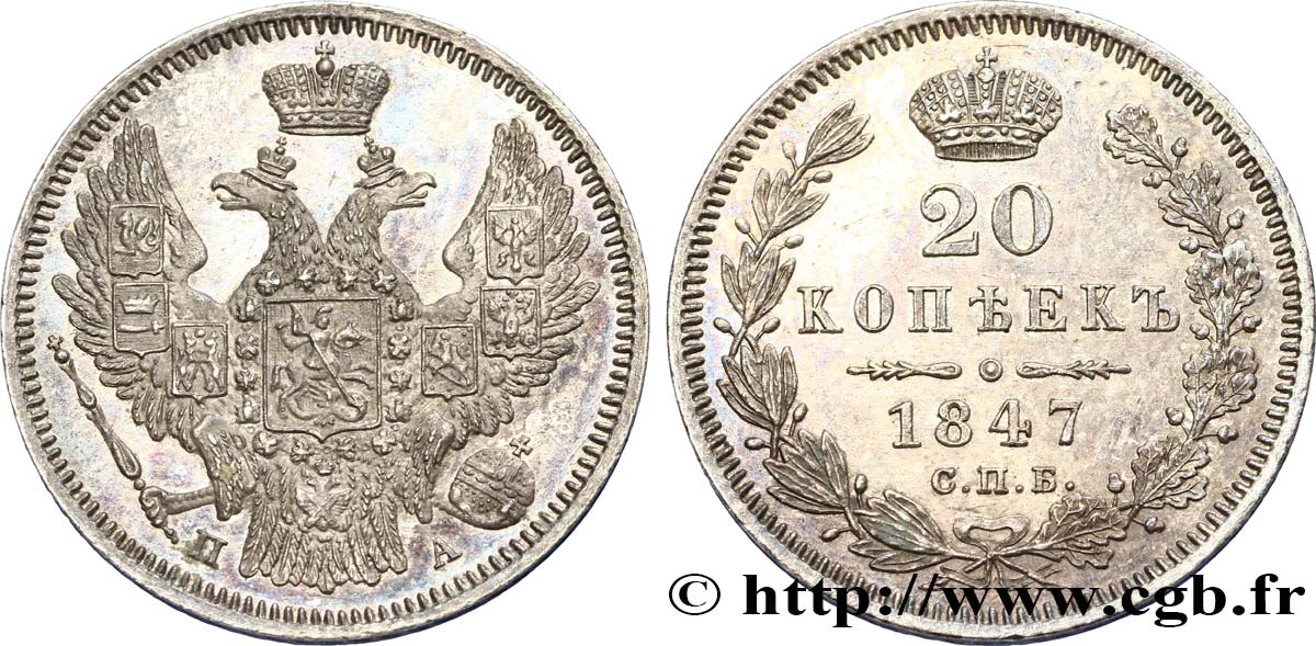 RUSSIA 20 Kopecks aigle bicéphale 1847 Saint-Petersbourg MS 