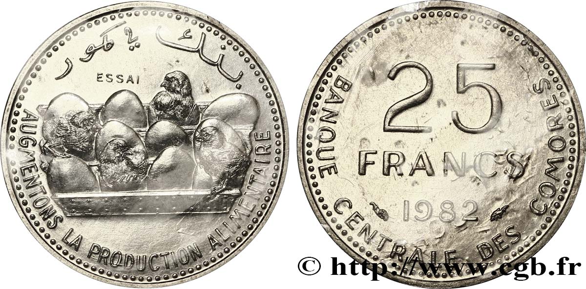KOMOREN Essai de 25 Francs poussins et oeufs 1982 Paris ST 