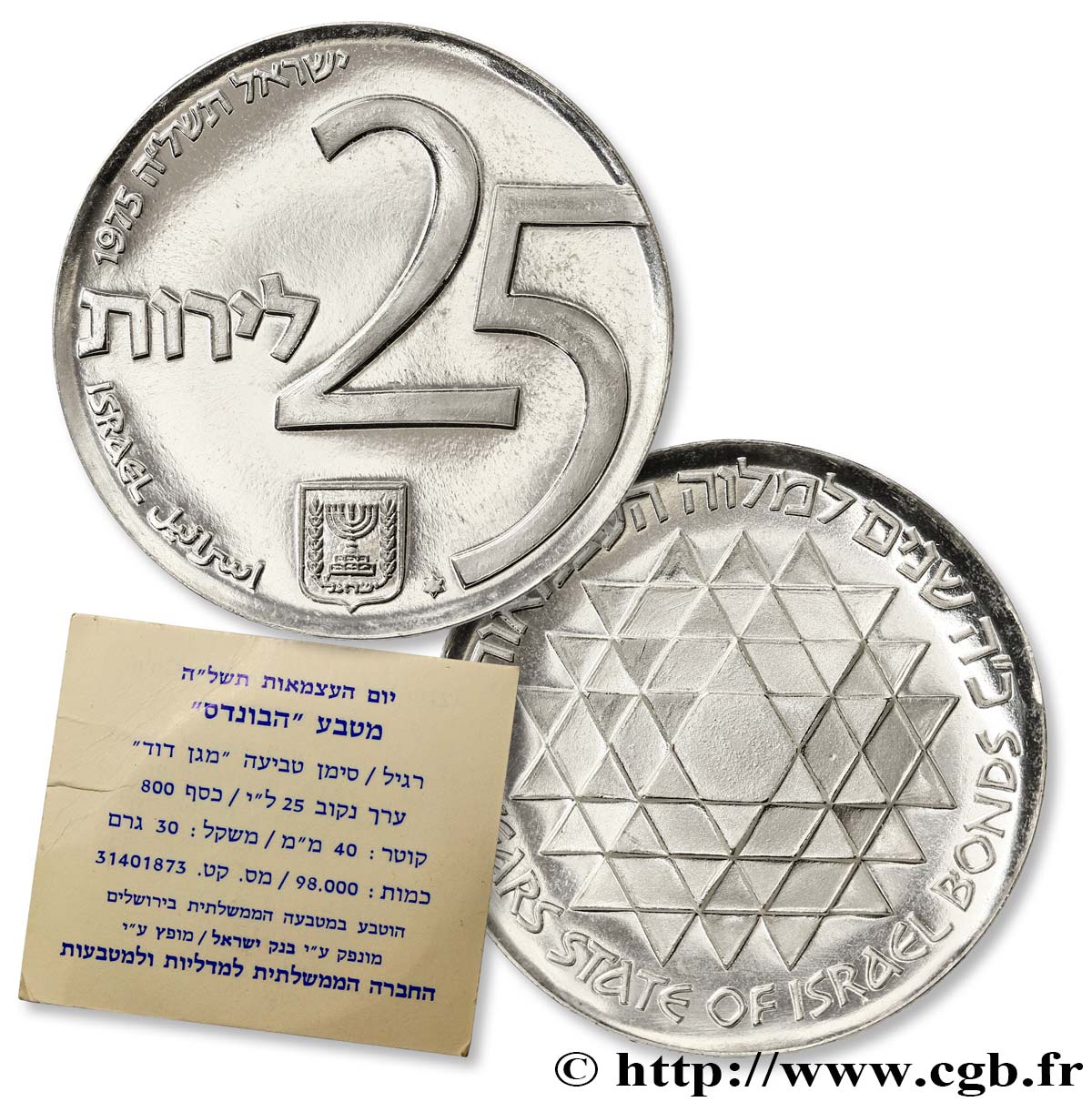 ISRAELE 25 Lirot Proof 25e anniversaire du programme d’obligations pour Israël marque étoile de David 1975  MS 