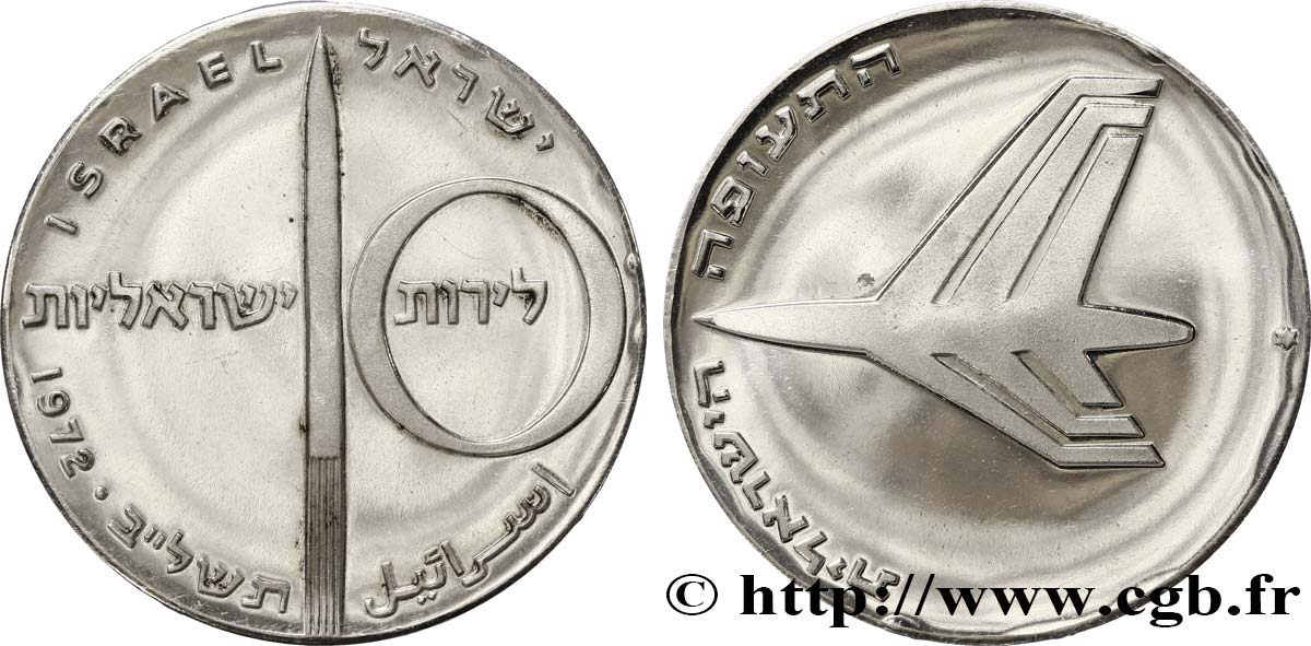 ISRAEL 10 Lirot Proof 24e anniversaire de l’indépendance - Aviation Israélienne JE5730 1972  fST 