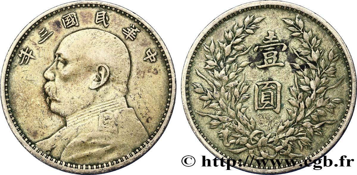 CHINA 1 Yuan Président Yuan Shikai an 3 1914  BC+ 