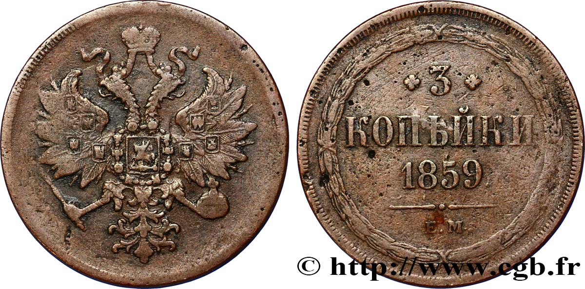 RUSSIA 3 Kopecks aigle bicéphale 1859 Ekaterinbourg VF 